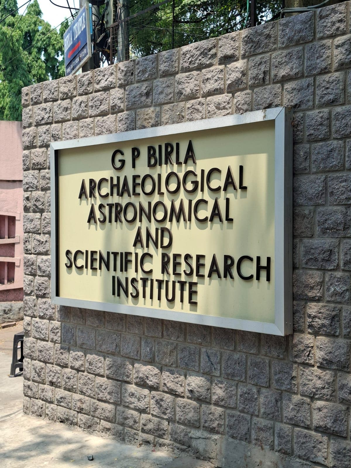 Birla Planetarium in Hyderabad